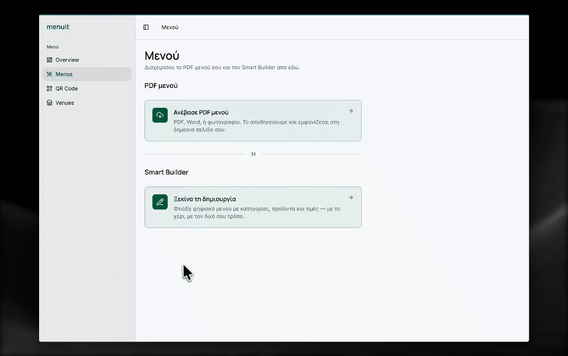 Upload your menu